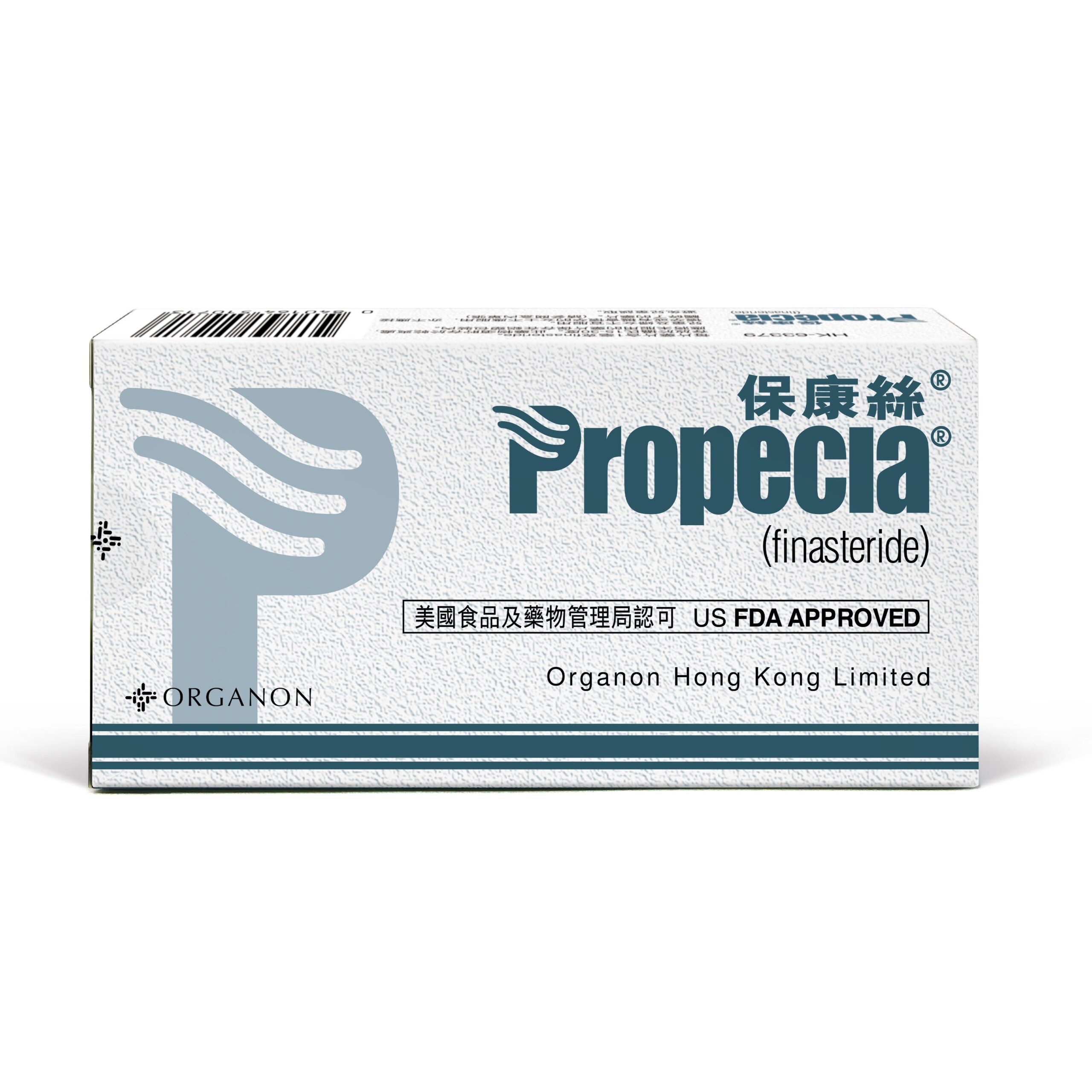 Propecia 保康絲