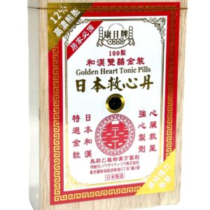康日牌 - 和漢雙囍金裝日本救心丹