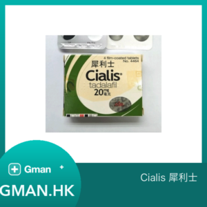 Cialis 犀利士