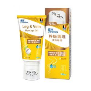 Citracium攝達靜脈護理滾珠啫喱