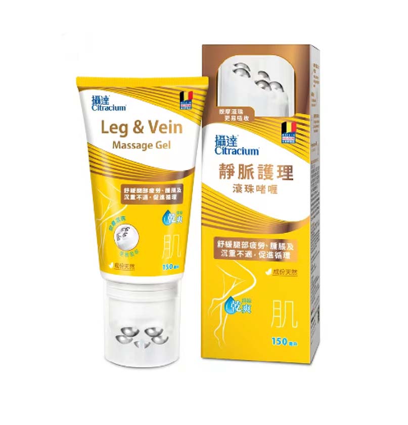 Citracium攝達靜脈護理滾珠啫喱