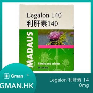Legalon 利肝素 140mg