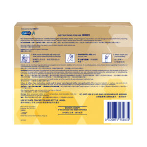 Enfamil 1 初生嬰兒配方水奶(1箱共48支 / 每支59ml) - Image 5