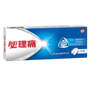 Panadol 必理痛 24粒