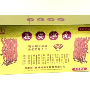 同溢堂-益安寧丸 （全新升級版）112粒x3瓶