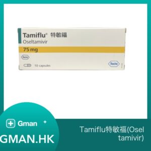 Tamiflu特敏福(Oseltamivir)