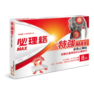 PANAFLEX 必理絡特強滲透止痛貼