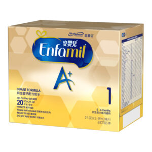 Enfamil 1 初生嬰兒配方水奶(1箱共48支 / 每支59ml) - Image 2