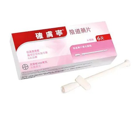 確膚寧®陰道藥片 塞藥CANESTEN VAGINAL TAB 0.1G