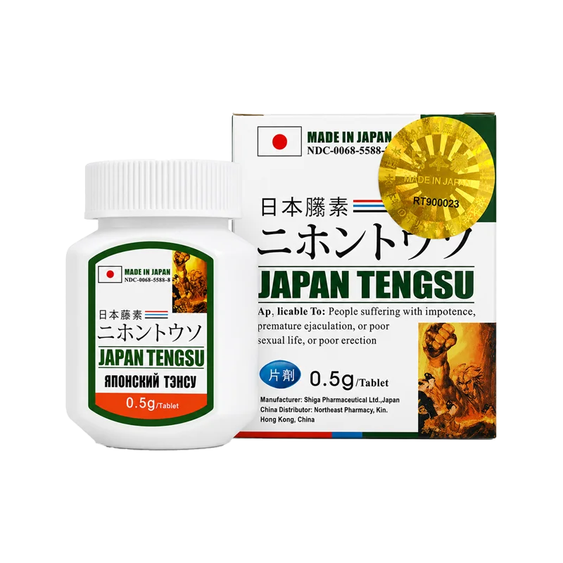 日本藤素|延時助勃|天然動植物提純|無副作用 不臉紅不上火|日本進口金標雙重防偽
