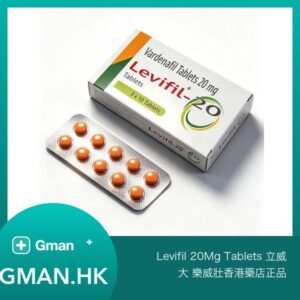 Levifil 20Mg Tablets 立威大 樂威壯香港藥店正品