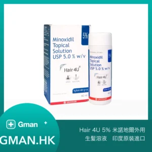 Hair 4U 5% 米諾地爾外用生髮溶液   印度原裝進口