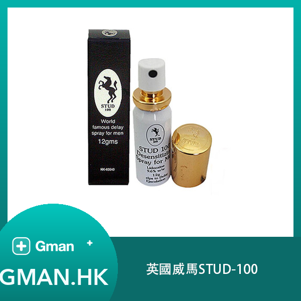英國威馬STUD-100 外用延時持久液